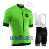 Nw Nuevo Traje de Manga Corta de Verano Ropa para Ciclismo de Carretera para Hombre Corte Delgado Transpirable Ropa para Ciclismo de Carretera