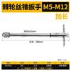 Llave de troquel redonda de aleación de zinc cabrestante marco métrico dispositivo de roscado manual máquina herramienta de roscado de roscas manual macho de roscar M2-M36
