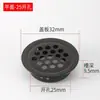 Venta directa de fábrica herrajes para gabinetes ventilación plana barata ventilación redonda de acero inoxidable/ventilación