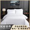 Hotel Hotel Casa de Huéspedes Juego de Varias Piezas Núcleo de Almohada de Algodón Blanco Núcleo de Edredón Kit de Almohadilla Protectora en stock Se puede vender 1.2 camas