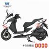 Carro muscle Wolf adequado para Guangyang rowing ST250 para-choque para-choque anti-queda para-choque de proteção anti-colisão aço carbono modificado