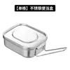 Lonchera de Acero Inoxidable 304 Grado Alimenticio para Oficinistas Compartimentada Caja Bento de Arroz al Vapor Contenedor de Comida para Cafetería Estudiantil Caja para Llevar