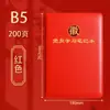 Nueva Versión del Cuaderno de Estudio para Miembros del Partido A5, Libro de Registro de Reuniones de Miembros del Partido, Set de Cuadernos de Estudio para Grupos Centrales, Personalizado