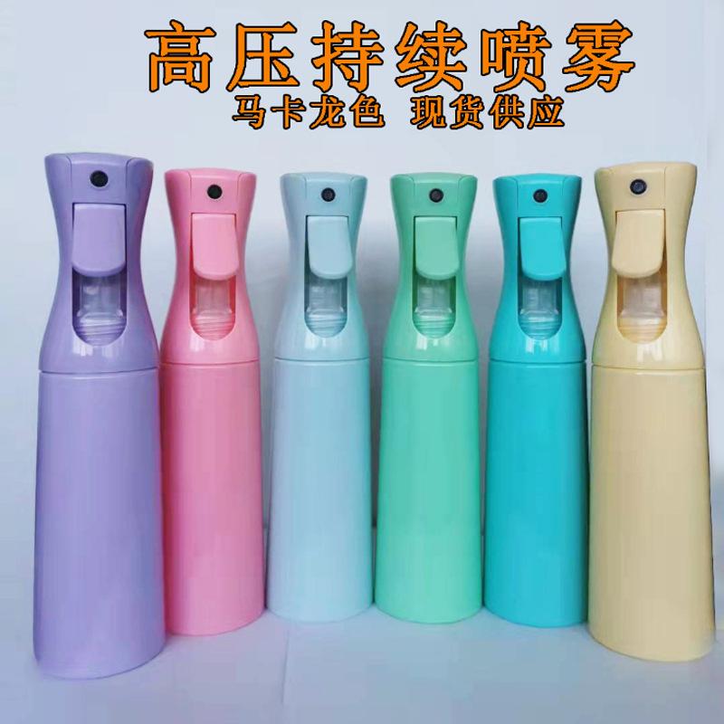 高压持续喷雾瓶