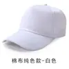 Gorra de publicidad gorra con logo impreso gorra de béisbol gorra de viaje bordada gorra de sol gorra de voluntario gorra de visera