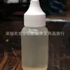 Peluca Gorro de encaje pegamento para peluca Pegamento para cabello pegamento para peluca Pegamento transparente líquido
