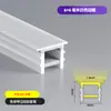 Funda de Silicona Suave LED Tira de Luz Embebida Tira de Luz Flexible Curvable Forma de Arco Canal de Luz Lineal Placa de Cubierta