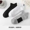 Calcetines Deportivos para Hombre Talla Grande de Zhuji, Calcetines Finos de Malla Transpirable para Baloncesto Primavera y Verano con Protección en Talón y Tobillo, Cortos