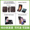 Aplicable a Samsung Z Flip3 pantalla plegable funda protectora tipo flip Motorola Rzar bolsa de cintura universal de piel de vaca para personas mayores