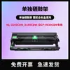 Compatível com cartucho de toner Brother DCP9020 TN281, TN285, MFC9340CDW, 9140CDN