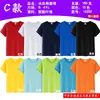 Camiseta publicitaria con impresión personalizada de logotipo, camiseta de algodón con cuello redondo, camiseta cultural, ropa de trabajo grupal DIY, bordado al por mayor