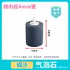 Suministros para acuarios bomba de oxígeno para pecera accesorios de bomba de oxígeno piedra de burbujas ventosa fija válvula antirretorno red para peces cambiador de agua