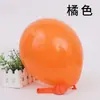 Globo redondo de látex mate engrosado de 10 pulgadas y 2,2 g, juego de impresión de globos mate para boda y fiesta de cumpleaños