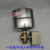 Interruptor de presión de tanque de acero inoxidable, bomba autocebante doméstica, controlador automático de bomba presurizadora, accesorios de interruptor automático para bomba de agua