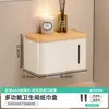 Estante para Toallas de Aluminio Espacial Color Crema, Juego de Estantes para Toallas de Baño sin Taladro, Estante de Almacenamiento para Baño
