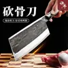 Cuchillos de Hueso Grandes Forjados a Mano de 1.5 kg para Cortar Huesos de Oveja, Cuchillo para Huesos con Mango de Acero, Versión Comercial Engrosada Cuchillo para Huesos de Res, Cuchillo de Estilo Tradicional para Cortar Huesos Grandes