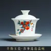 Gaiwan de Porcelana Branca Beauty Pintado à Mão Tigela de Chá San Cai Conjunto de Chá Kung Fu Infusor de Chá Cerâmico Único Uso Doméstico Xícara de Anfitrião