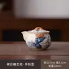 Juego de Té Kung Fu Huangruyao, Tetera de Mano, Taza de Té, Una Tetera y Dos Tazas, Regalos Navideños para Personas Mayores, Padres y Maestros