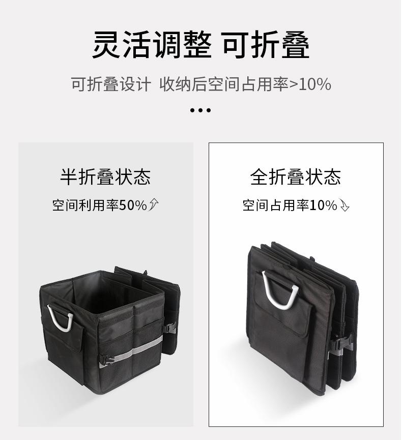 折叠车载收纳箱.jpg