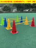 Cones de Marcação para Treinamento de Futebol e Basquete, Cones de Marcação para Corrida em Formato de Cobra, Bandeirinhas de Canto Preenchidas com Água e Cones de Reversão Esportivos
