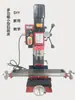 Fresadora Pequeña 9512 Modelo de Enseñanza Taladro Fresadora Micro Fresadora Taladrado Fresado Ranurado Pequeña Fresadora de Taladro de Escritorio para el Hogar