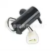 Accesorios originales para coche Motor limpiaparabrisas con pulverizador de agua Motor limpiador Motor limpiaparabrisas con pulverizador de agua Bomba limpiadora