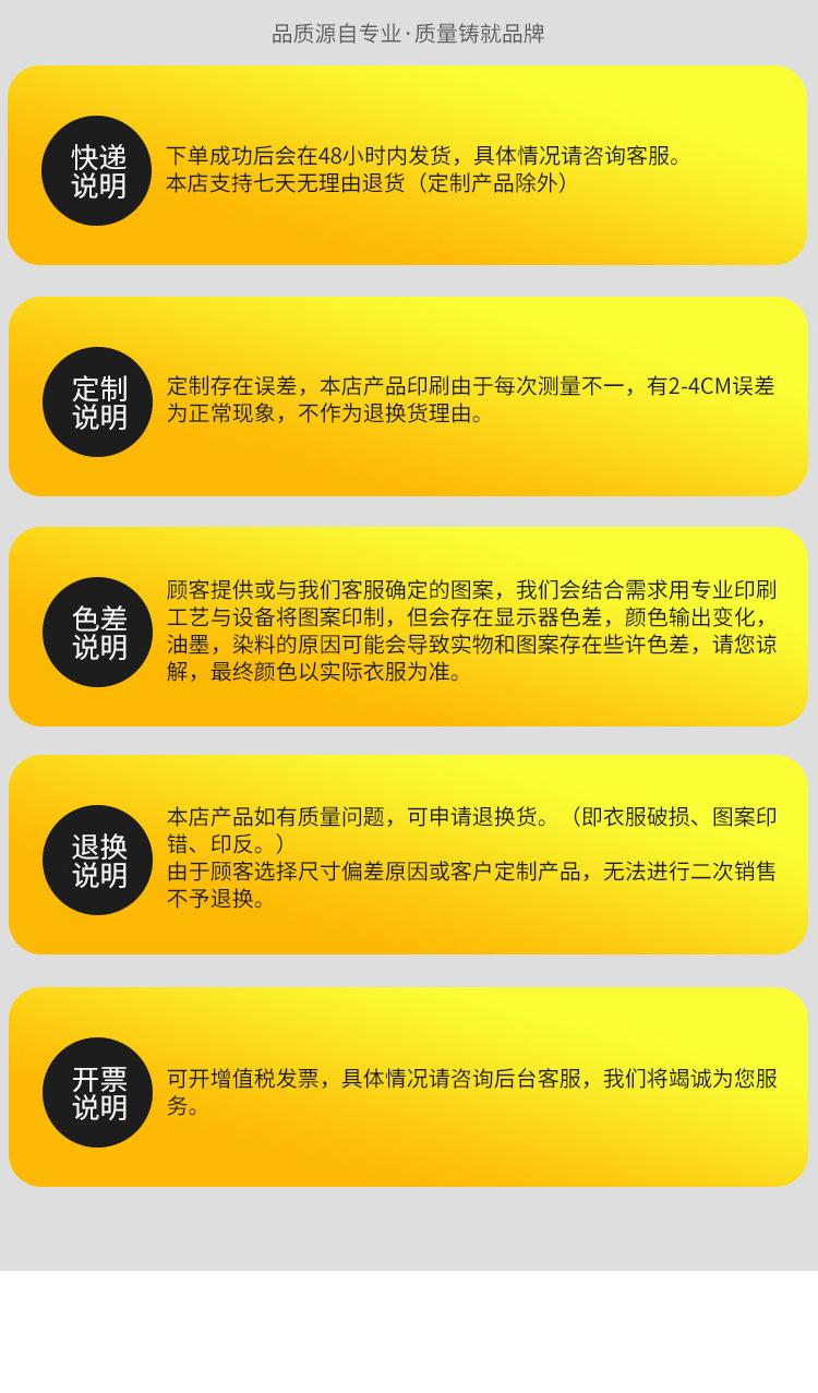 详情页_16