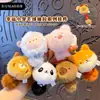 Baimao Original Llavero Colgante Mascota Linda Capibara Panda Juguete de Peluche Muñeca Llavero para Mochila