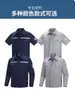 Traje de Ropa de Trabajo Antiestática de Manga Larga para Hombre, Ropa de Protección Laboral Transpirable de Fibra de Bambú de Manga Corta para Energía Nueva y Química, Ropa de Trabajo Profesional