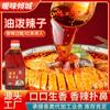 Salsa Picante Picante Picante Comercial Sichuan Verduras Mixtas Salsa Picante Picante Fideos Pequeños Salsa de Aceite Rojo Picante Aceite de Chile
