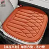 Almofada para Assento de Carro, Adequada para Todas as Estações, Almofada de Assento de Fibra de Algas Marinhas, Capa de Assento de Algodão com Látex, Conforto de Verão, Antiderrapante, Almofada de Assento Respirável