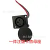Base hembra para carga de coche eléctrico carnong moldeo por inyección integrado con cable con tapa enchufe macho y hembra para coche con batería de litio AIMA