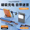 Power Bank Sem Fio Magnético Magsafe Três em Um para Relógios Huawei e Apple, Fonte de Alimentação Móvel de Grande Capacidade e Carregamento Rápido Log