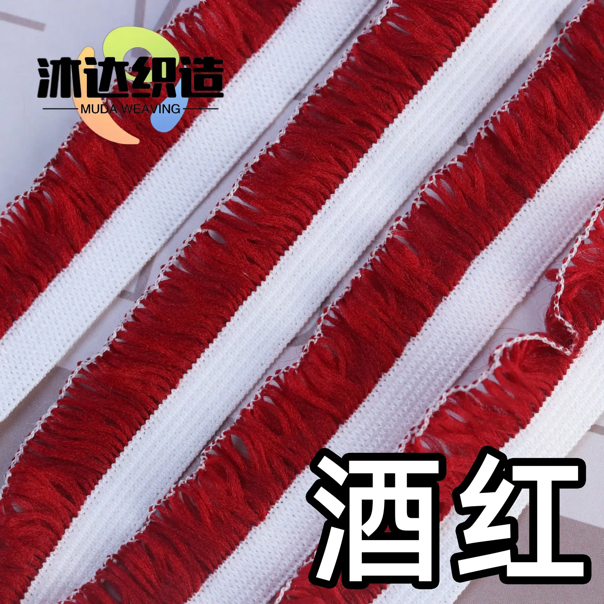 酒红.jpg