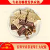 Caramelo de Almendra Danmars Turrón Caramelo Celebridad de Internet Popular Caramelo de Boda a Granel Empaque Pequeño Caramelo de Boda Caramelo