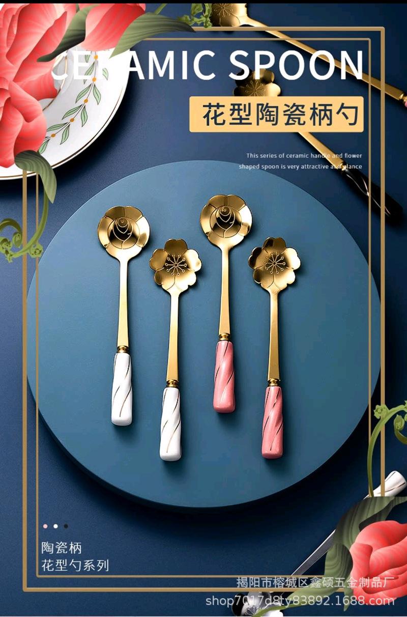 玫瑰樱花勺陶瓷柄