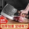 Cuchillo Especial para Cortar Huesos Cuchillo para Picar Huesos Carnicero Comercial Forjado Hogar Engrosado para Picar Huesos Grandes Cuchillo para Carne Hacha Cuchillo para Picar Huesos
