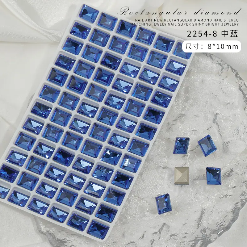2254-8中蓝