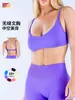Sujetador de yoga sin costuras europeo y americano transfronterizo, secado rápido, ajustado, para deportes, running, fitness, con bonito diseño en la espalda