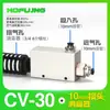 Gerador de Vácuo CV/RV-10HS Válvula de Pressão Negativa de Alta Sucção Ventosa Pneumática de Alto Fluxo ZV-08 com Interruptor