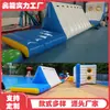 Parque Acuático Móvil Inflable de Avance y Choque Equipo de Diversión Grande Tobogán de Agua Lugar Escénico de Playa Vacaciones