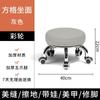 Universal Wheel Small Stool Household Acrylic Beautiful Costura Limpando Piso Banco Baixo Manicure Pedicure com Bebê Banquinho Redondo Removível para Crianças
