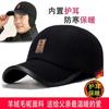 Gorra Hombres Invierno Cálida Lana Pico Gorra Béisbol Orejeras Invierno Hombre Mayor Hombre Mayor