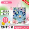Sacolas de Presente de Primavera, Sacolas de Embalagem Pequenas de Alta Qualidade, Sacolas Personalizadas de Papel Kraft