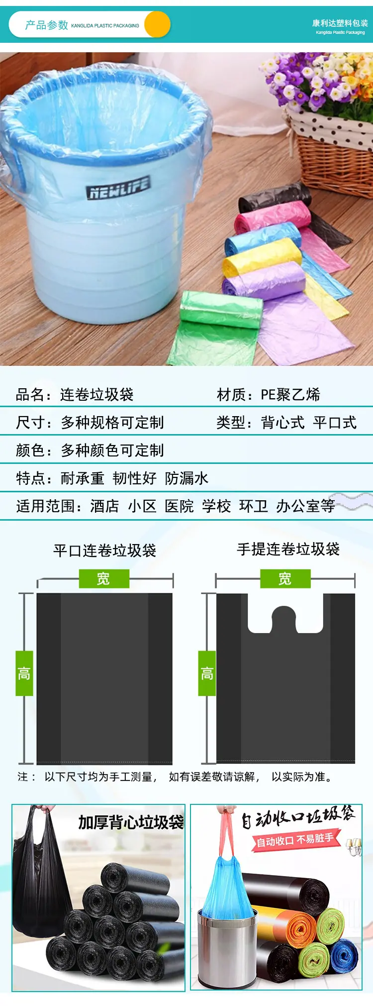 详情版2_04.jpg