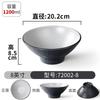 Vajilla Xiangyuan Meimamine Tazón para Fideos Comercial Imitación Porcelana Malatang Restaurante de Fideos Tazón Especial Sopa en Polvo Sopa Fideos Fideos de Arroz Tazón Grande para Sopa