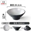Louça de Melamina Tigela para Macarrão Comercial Imitação de Porcelana Loja de Macarrão Picante Especial Tigela Grande para Sopa Macarrão de Arroz Macarrão de Arroz Tigela Grande para Sopa