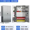 Gabinete de Herramientas Resistente de Acero Inoxidable 304 Gabinete de Almacenamiento de Herramientas para Taller de Reparación Automotriz Caja de Herramientas Gabinete de Herramientas de Ferretería de Doble Puerta