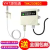 Transmisor de temperatura y humedad de alta precisión Hengtong THK200 Comunicación RS485 Medidor probador de temperatura y humedad a prueba de agua