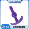 Daleyou plug anal para principiantes aparato de trastienda suministros para adultos de trastienda palo divertido estimulación del punto G cuenta de tracción L9.